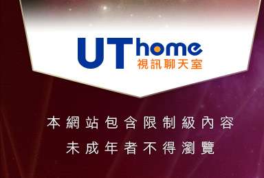 夢工廠成人影音本網站包含限制級內容，未成年不得瀏覽